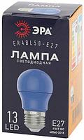 Лампа ERABL50-E27  LED A50-3W-E27 (диод. груша синяя, 13SMD, 3W, E27, для белт-лайт) ЭРА