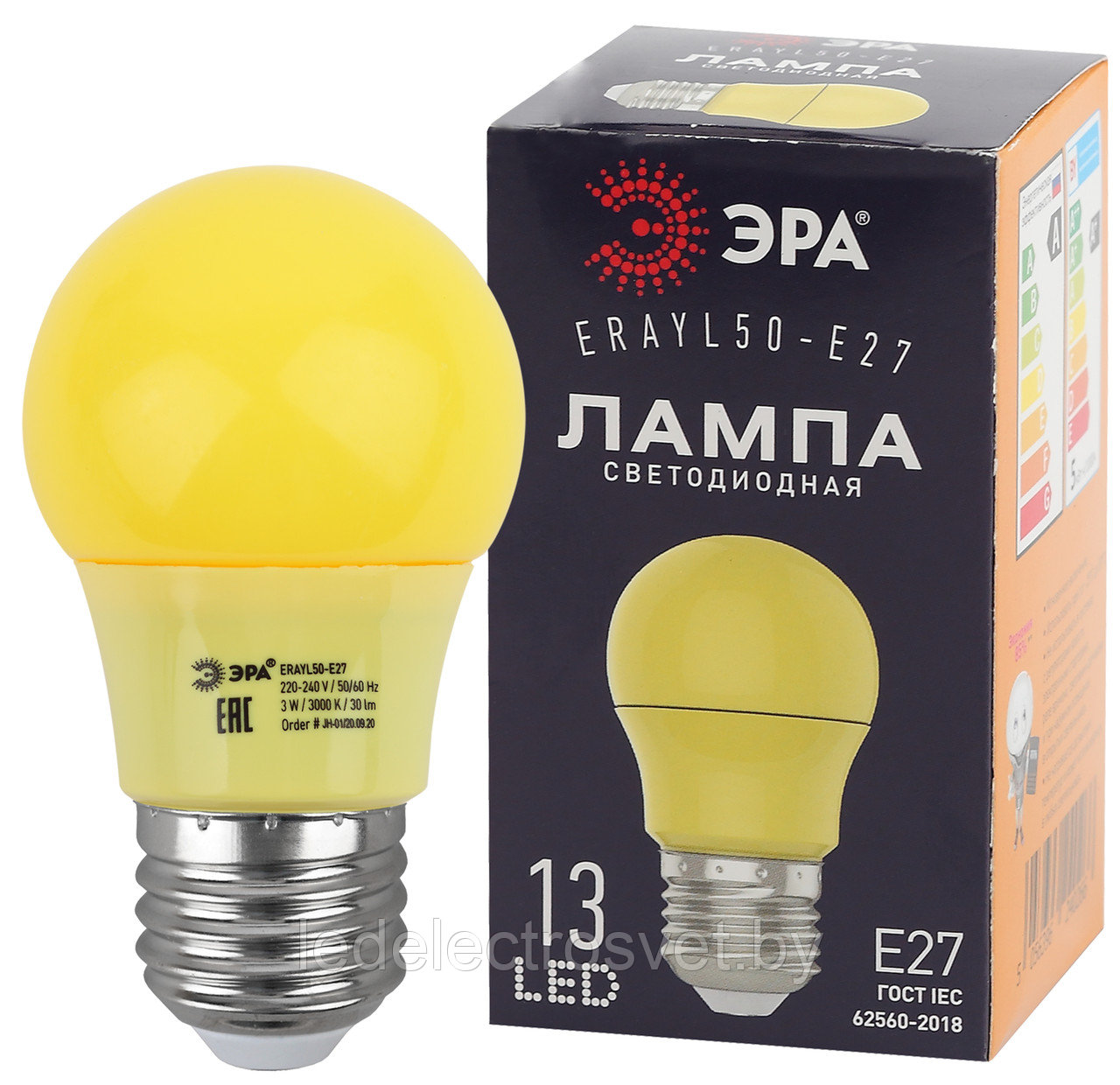 Лампа ERAYL50-E27 LED A50-3W-E27 (диод. груша желт., 13SMD, 3W, E27, для белт-лайт) ЭРА