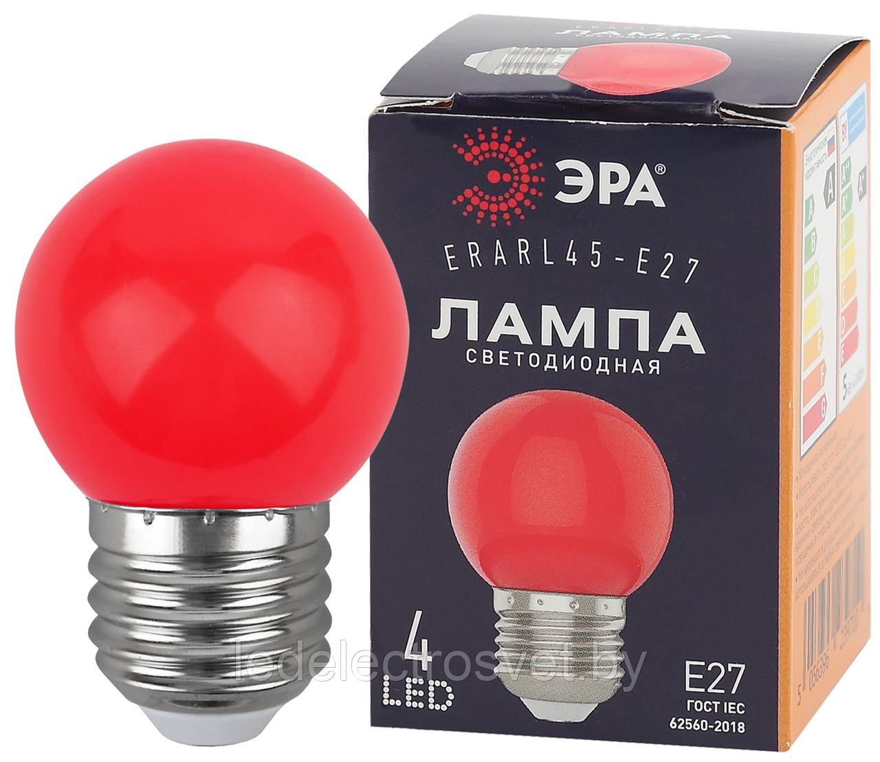 Лампочка светодиодная ЭРА STD ERARL45-E27 E27 / Е27 1Вт шар красный для белт-лайт - фото 1 - id-p169201687