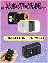 Трекер GF-07 GPS GSM GPRS SMS Глобальный Локатор, фото 3