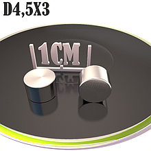 Неодимовый магнит диск 4,5х3