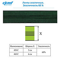 Ленты эластичные. Эластичность 60 %