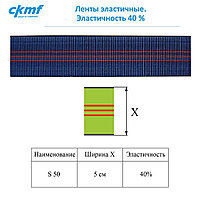 Ленты эластичные. Эластичность 40 %