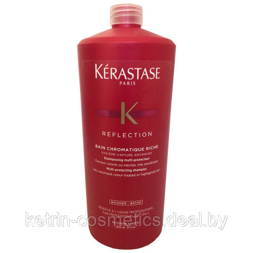 Шампунь для окрашенных и мелированных волос. Kerastase reflection Bain Chromatique Shampoo. Kerastase шампунь 1000 мл specific. Kerastase шампунь виноградный. Стойка для продукции Kerastase.