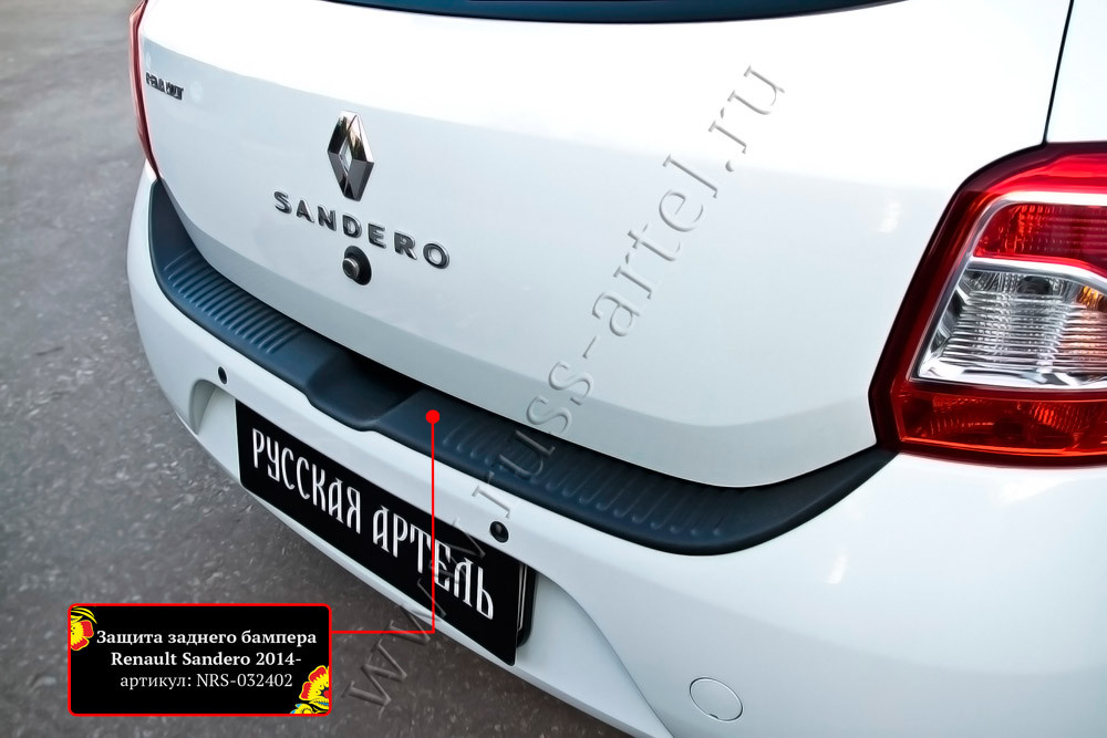 Защита заднего бампера Renault Sandero 2018- (II рестайлинг) - фото 1 - id-p169350912