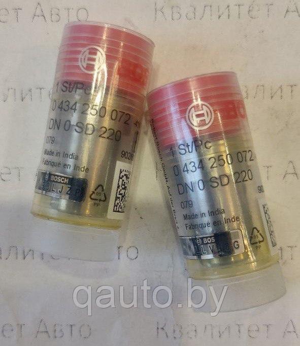 Распылитель форсунки BOSCH MB 2,0D 968-1985 0434250072 DN0SD220