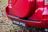 Накладка на задний бампер Toyota Rav4 2006-2010, фото 2