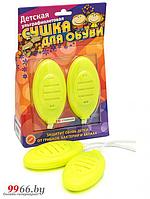 Электросушилка для обуви TiMSON 2420 детская ультрафиолетовая Yellow