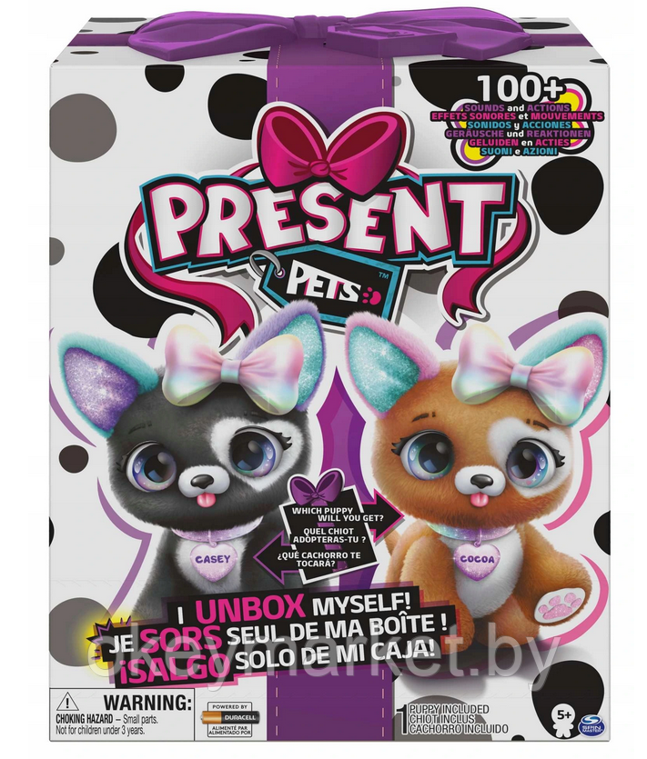 Интерактивный щенок Spin Master Present Pets Glitter 6059159, фото 2