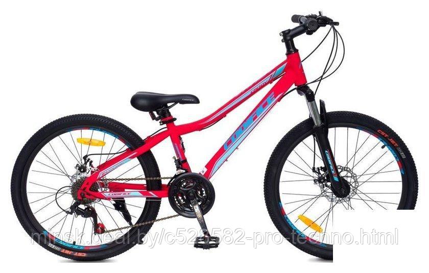 Велосипед Codifice Candy 24 2021 (красный)