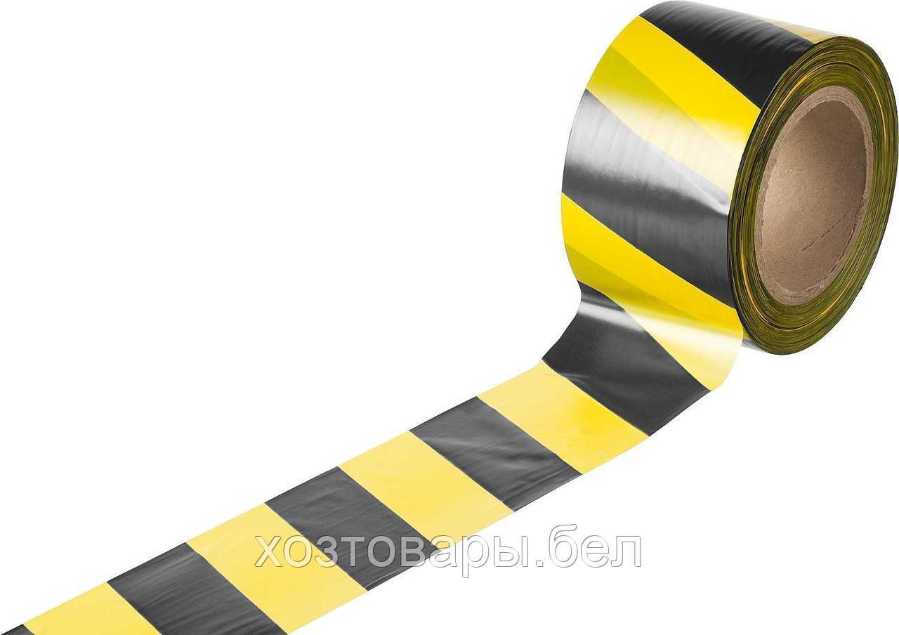 Лента сигнальная 75мм х 200м желтая-черная, Сибртех - фото 4 - id-p169360295