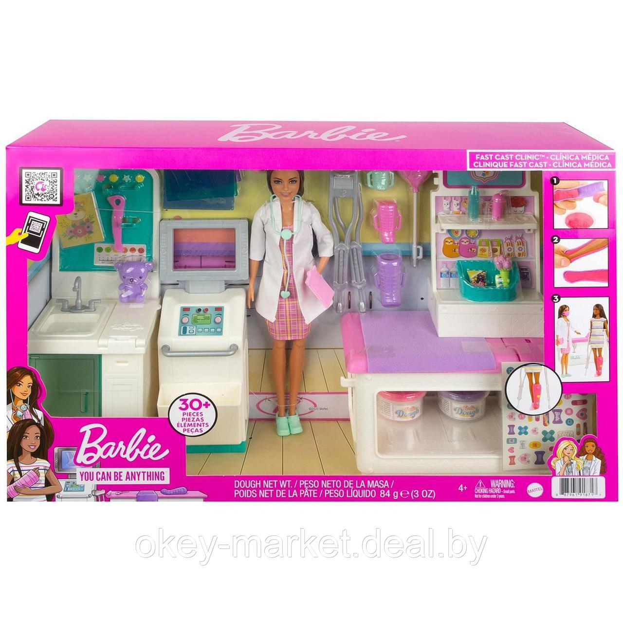 Игровой набор Barbie Клиника GTN61 - фото 8 - id-p169362734