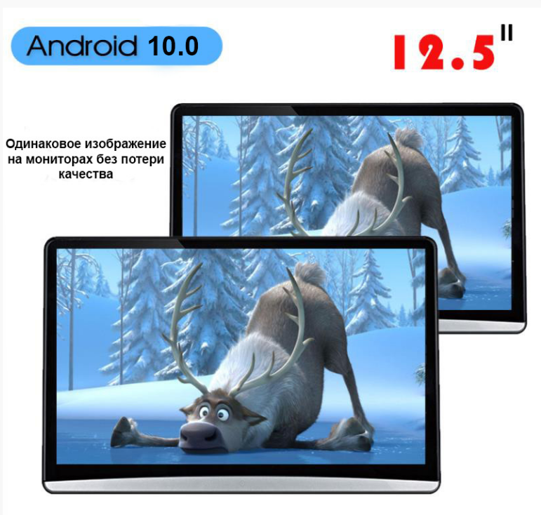 НАВЕСНОЙ МОНИТОР 12.5" ERGO ER1250AN (ANDROID 11, HDMI IN/OUT), СЕРЕБРИСТЫЙ - фото 6 - id-p169363141