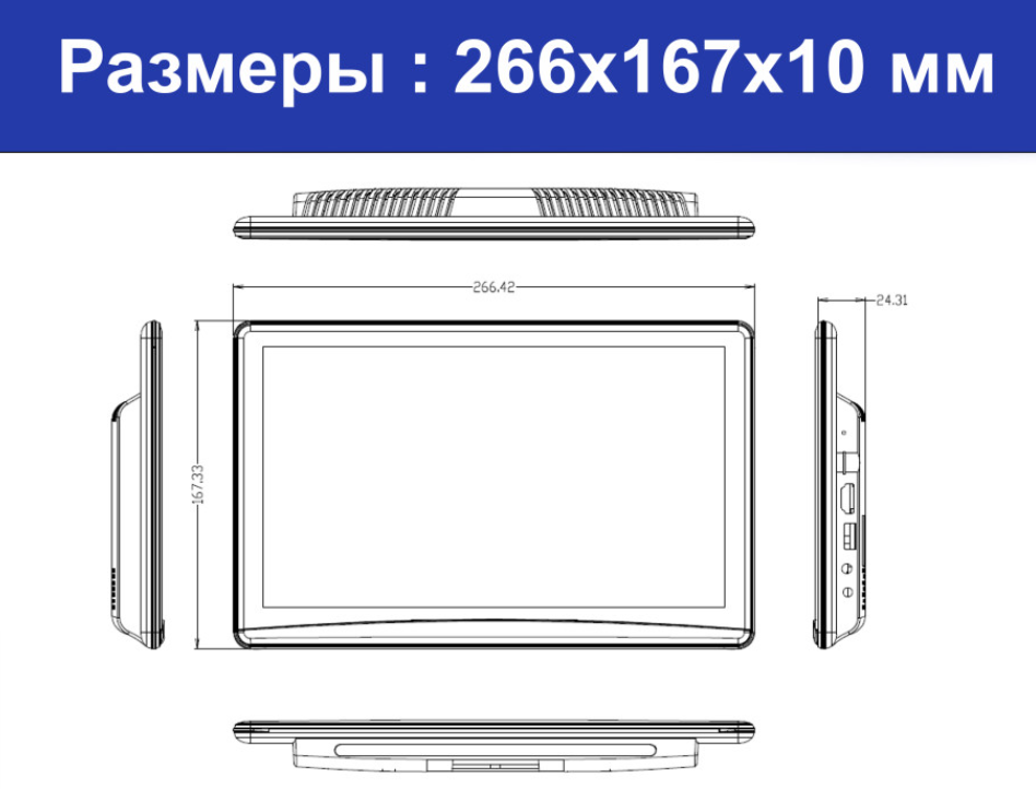 НАВЕСНОЙ МОНИТОР 10,6" НА ПОДГОЛОВНИК ERGO ER1050AN (ANDROID 10.0) - фото 10 - id-p109188855