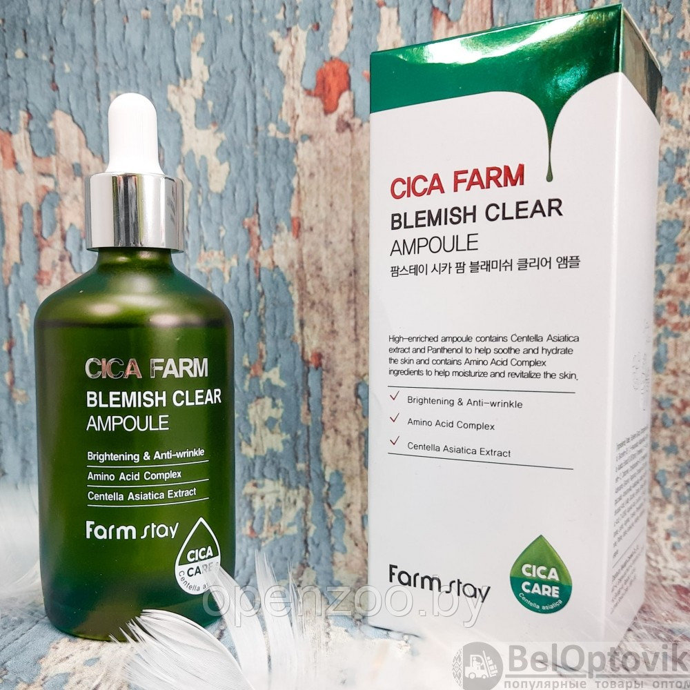 Высокоактивная ампульная эссенция (сыворотка) с центеллой азиатской для проблемной кожи FarmStay Cica Farm - фото 4 - id-p169365600