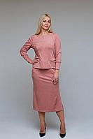 Женский осенний трикотажный розовый деловой юбочный комплект Avila 0875 пудровый 46р.