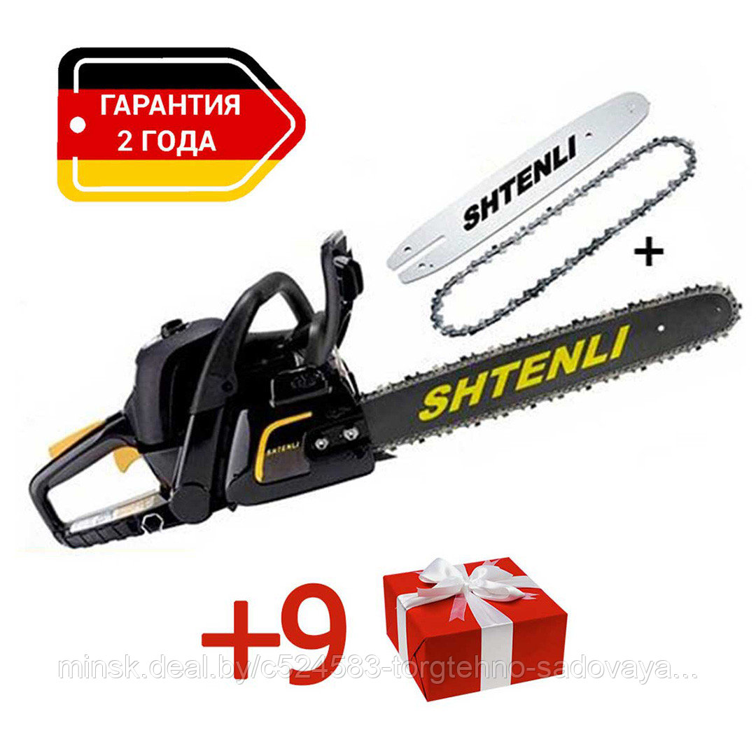 Бензопила Shtenli Black series 520 (5.2 кВт) + 7 Бонусов + Шина и цепь