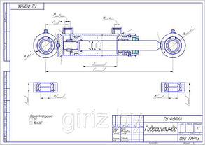 Заявка на изготовление гидроцилиндров. Бланк заказа ГЦ. Изготовление гидроцилиндров под заказ.