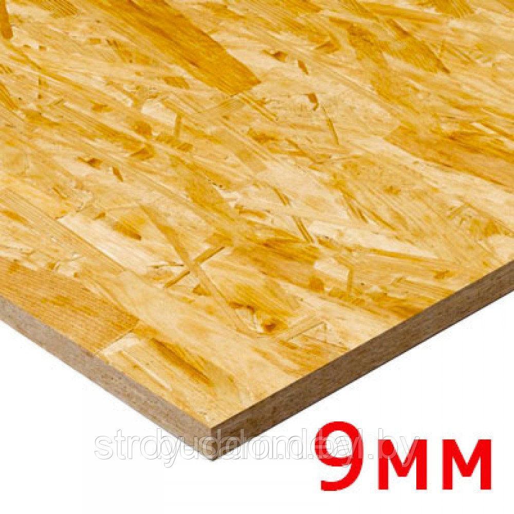 Плита ОСП (OSB-3) ВЛАГОСТОЙКАЯ 9 мм (2,5х1,25 м)