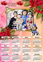 Календарь постер с вашим фото №3