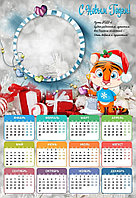 Календарь постер новогодний с вашим фото №4
