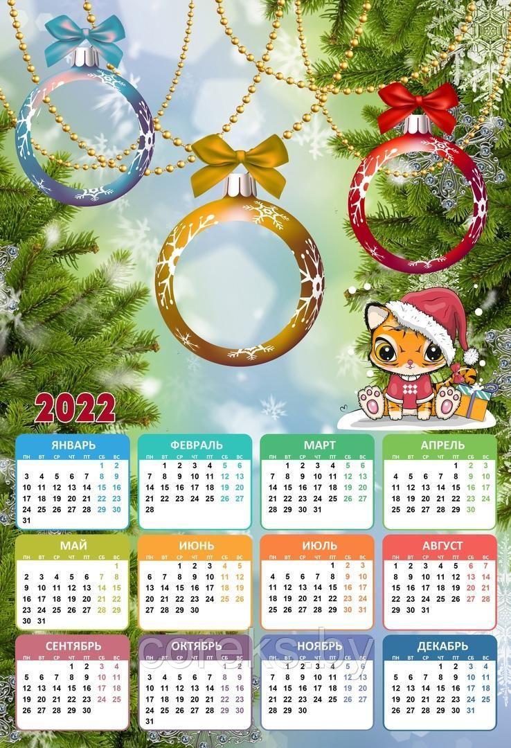 Календарь постер новогодний с вашим фото №5 - фото 1 - id-p169380146