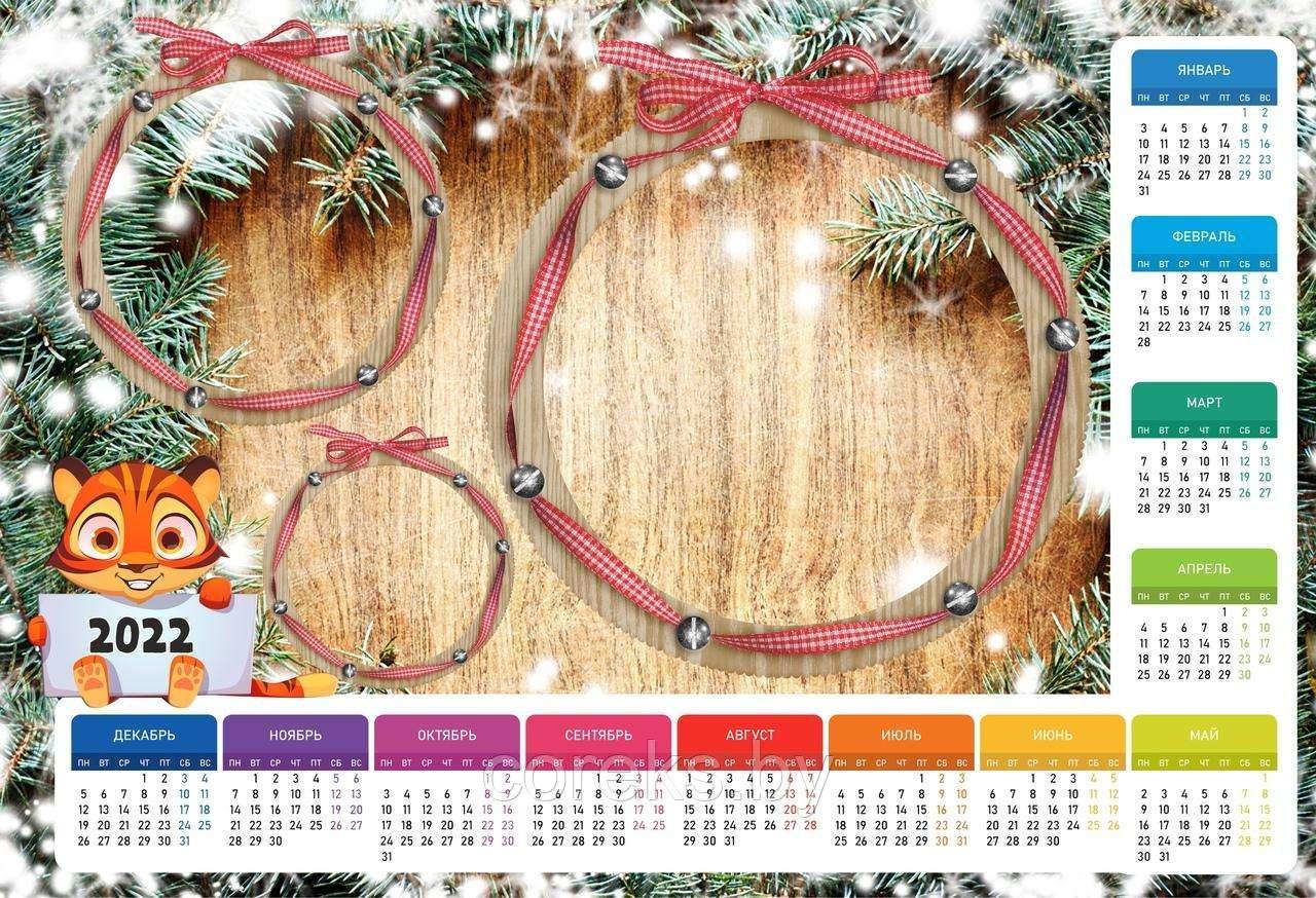 Календарь постер новогодний с вашим фото №6 - фото 1 - id-p169380179
