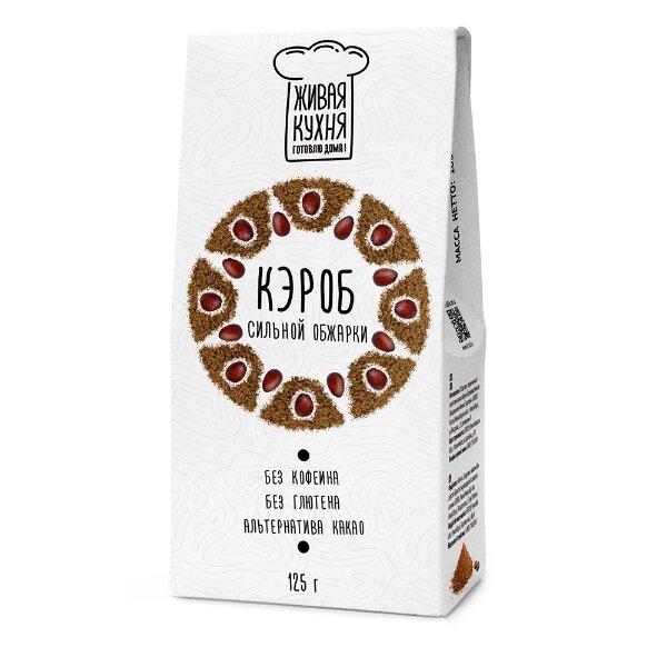 Кэроб молотый сильной обжарки Живая кухня 125 г
