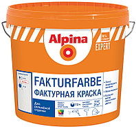 Краска ВД-АК Alpina Expert Fakturfarbe База 1 белая 15кг