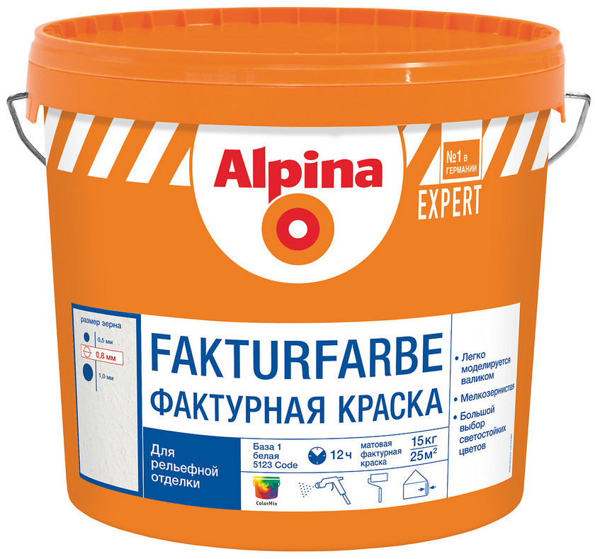 Краска ВД-АК Alpina Expert Fakturfarbe База 1 белая 15кг