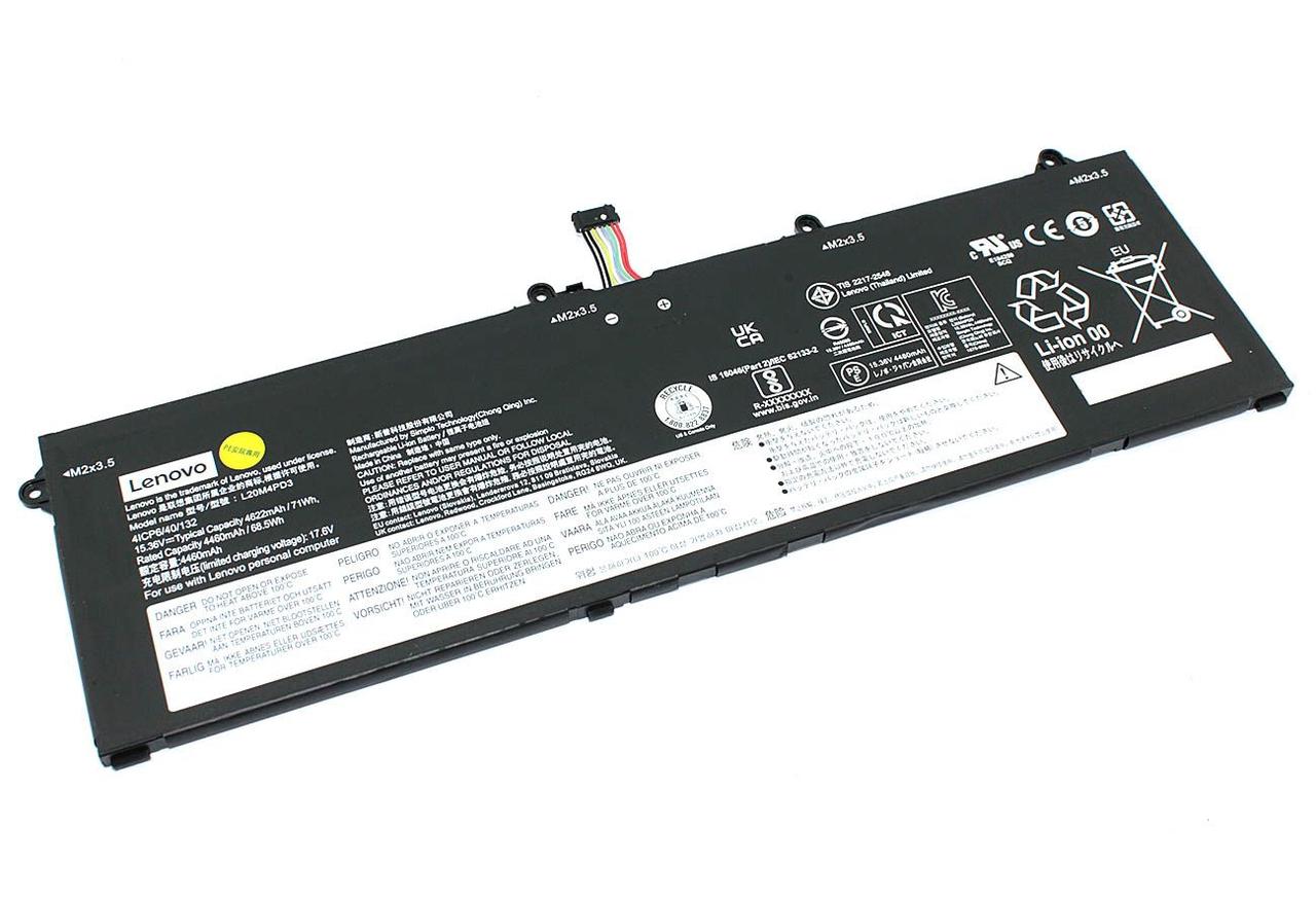 Аккумулятор (батарея) для ноутбука Lenovo Legion S7-15AC (L20L4PD3) 15.36V 4622mAh