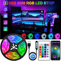 Управление с телефона! Светодиодная лента LED STRIP RGB - 5 метров с пультом  (Цветная) USB