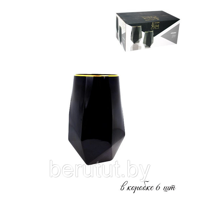 Набор из 6 стаканов 700мл Lenardi Diamond черный - фото 1 - id-p169386224