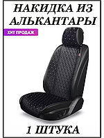 Накидки "ALCANTRA LUXE" передние на передние сиденья автомобилей [ Цвет черный с серебряной строчкой][PREMIER]