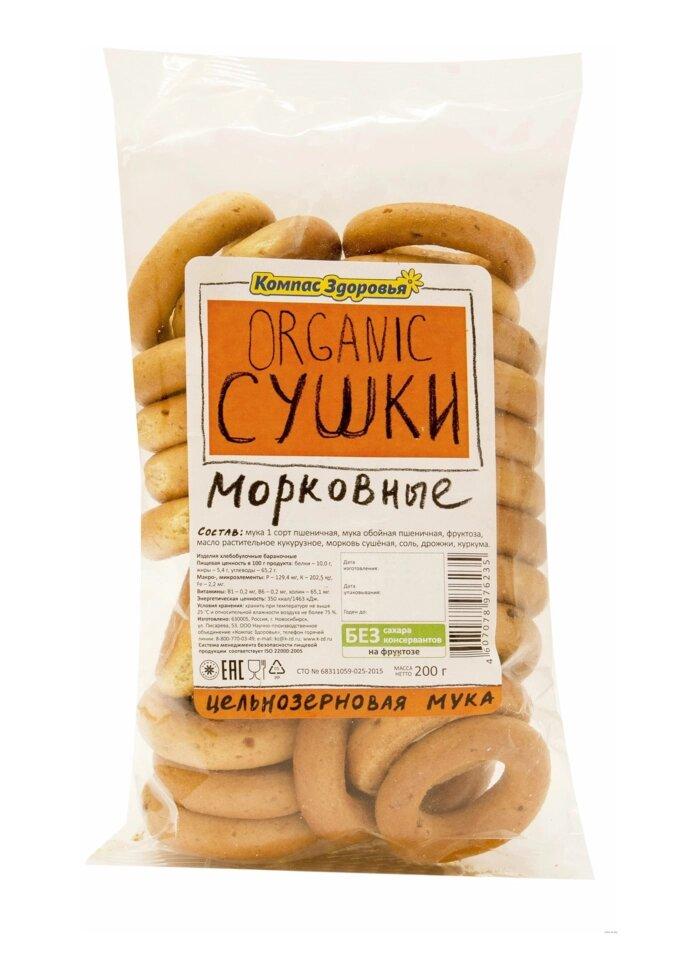 Сушки льняные морковные Компас Здоровья (бездрожжевые) 200 г
