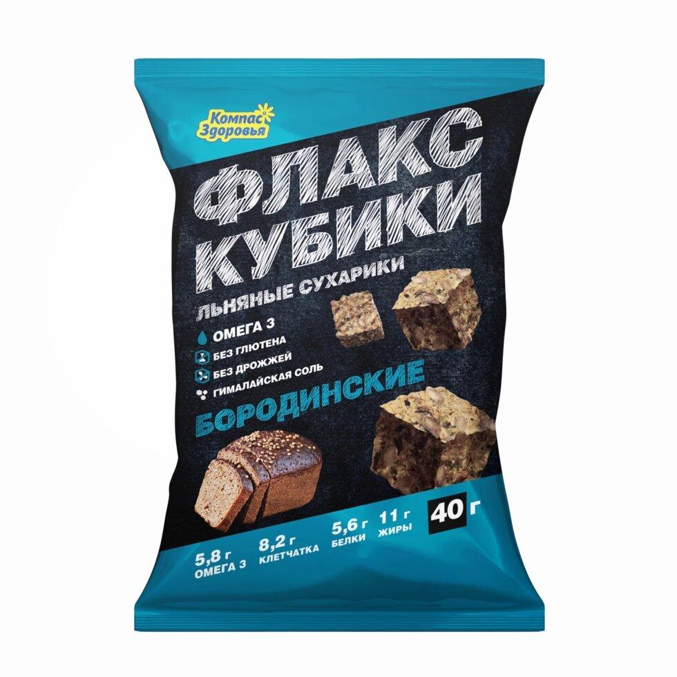 Флакс-кубики льняные с кориандром и тмином 40 г