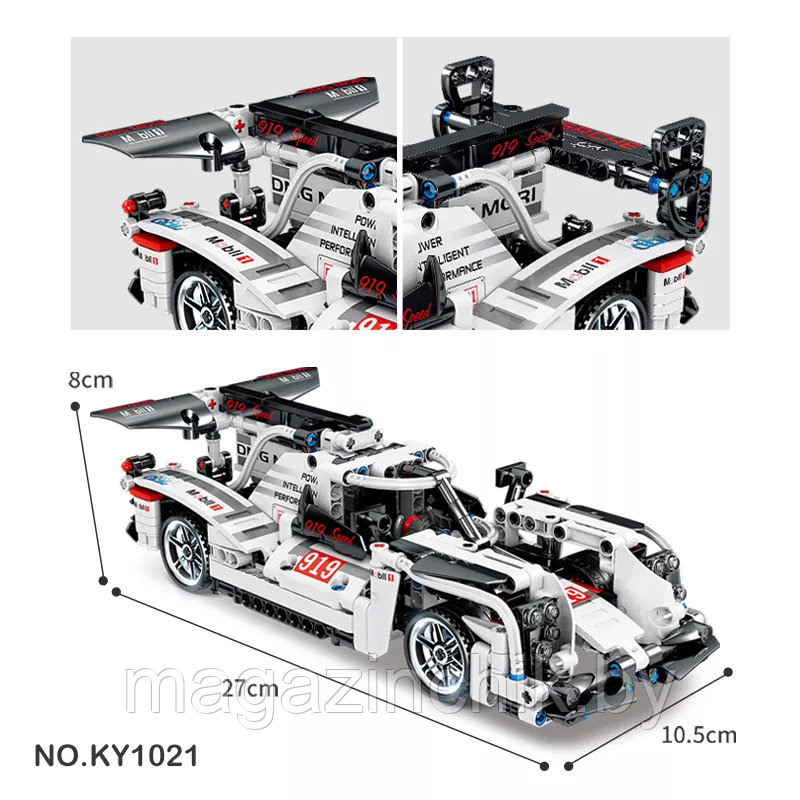 Конструктор Белый гоночный автомобиль 308 дет., KY1021 инерционная, Техник - фото 4 - id-p169388406