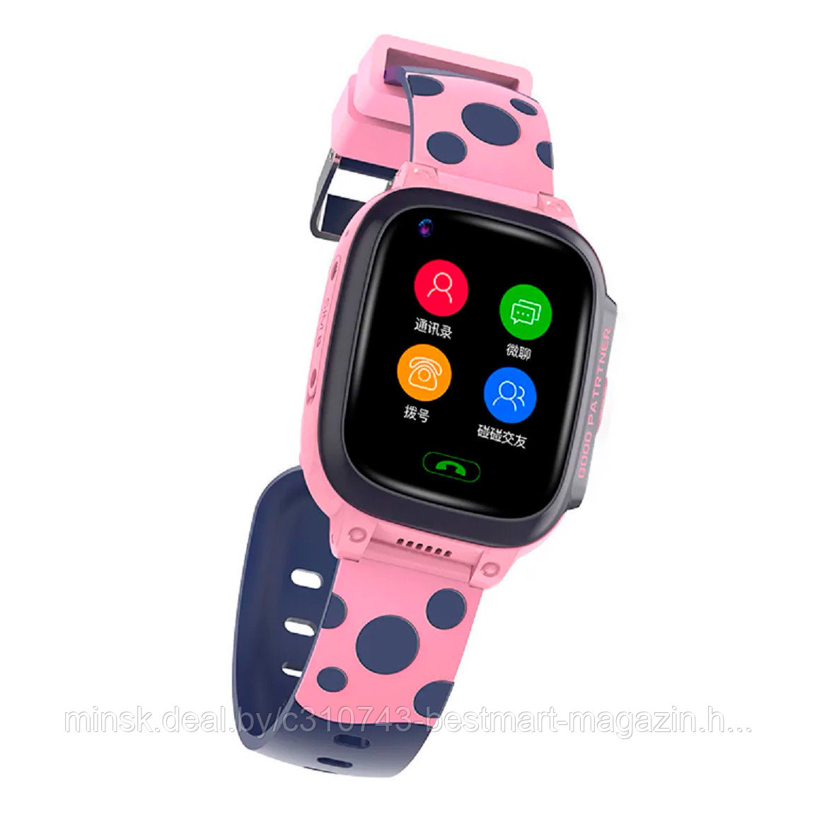 Часы Smart Baby Watch Y92 с GPS-трекером | Разные цвета - фото 5 - id-p169390185
