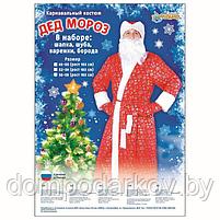 Карнавальный костюм "Дедушка Мороз", шуба с кудрявым мехом, шапка, варежки, борода, р-р 52-54, рост 185 см, фото 2