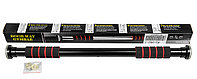 Турник распорный RS 082-1 MDK-082-1 Турник распорный RS 082-1