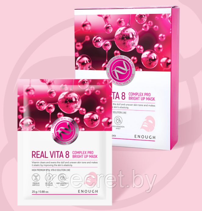 RV Маска на тканевой основе Real Vita 8 Complex Pro Bright up mask [25g] - фото 1 - id-p169398795