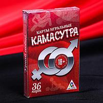 Игральные карты «Камасутра», 36 карт, фото 6