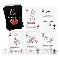 Игральные карты «Камасутра», 36 карт, фото 2