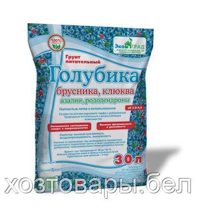 Почвогрунт для голубики 30л питательный (ID#134998366), цена: 8.91 руб ...