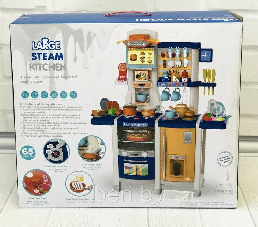 MJL-89 Кухня детская игровая, высота 100 см, вода, паром, звук, 65 предметов, синяя - фото 3 - id-p169413726