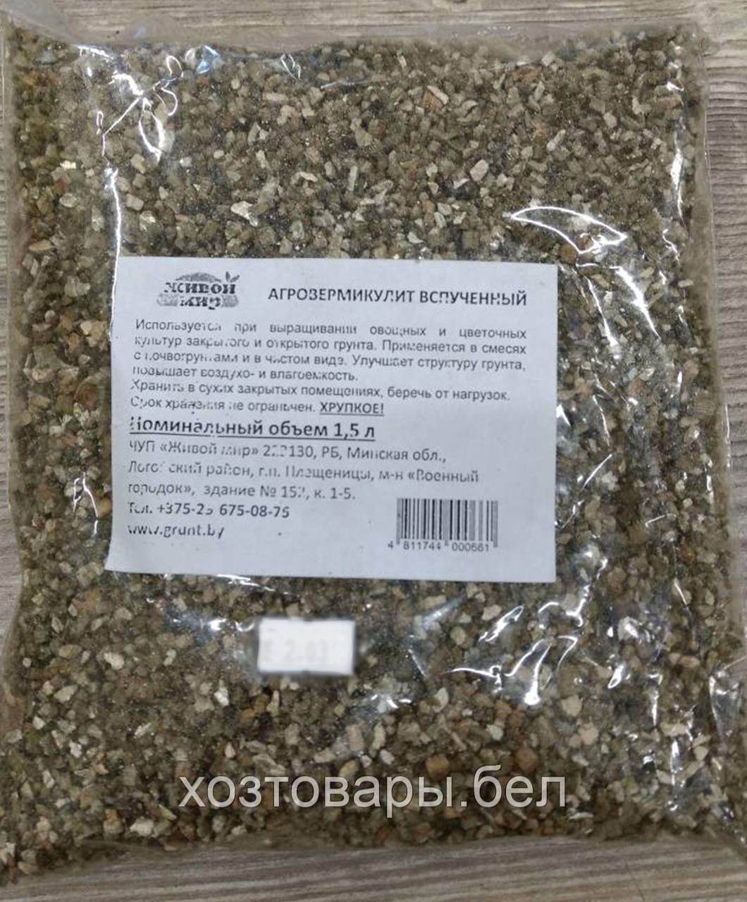 Купить Грунт Минск Цена