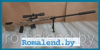 Пневматическая снайперская винтовка с ЛЦУ 718 (118см)