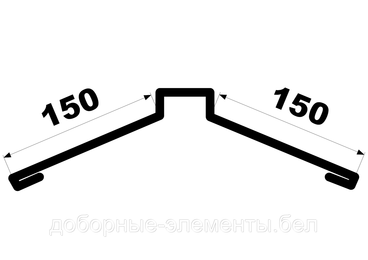 Конек кровельный 150 мм RAL6005 (зеленый мох)