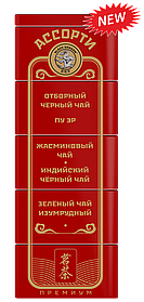 Ассорти байхового чая "БАРДО"125 г