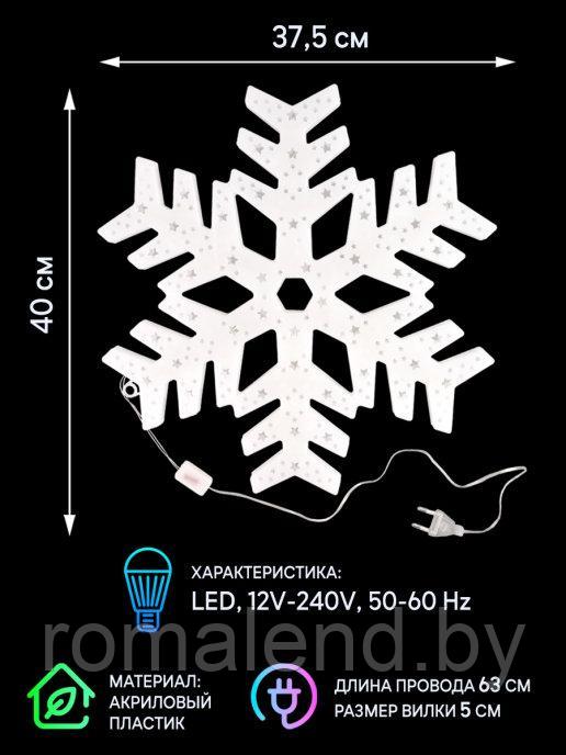 Фигура светодиодная снежинка WALI BABA 39301413 - фото 2 - id-p169459080